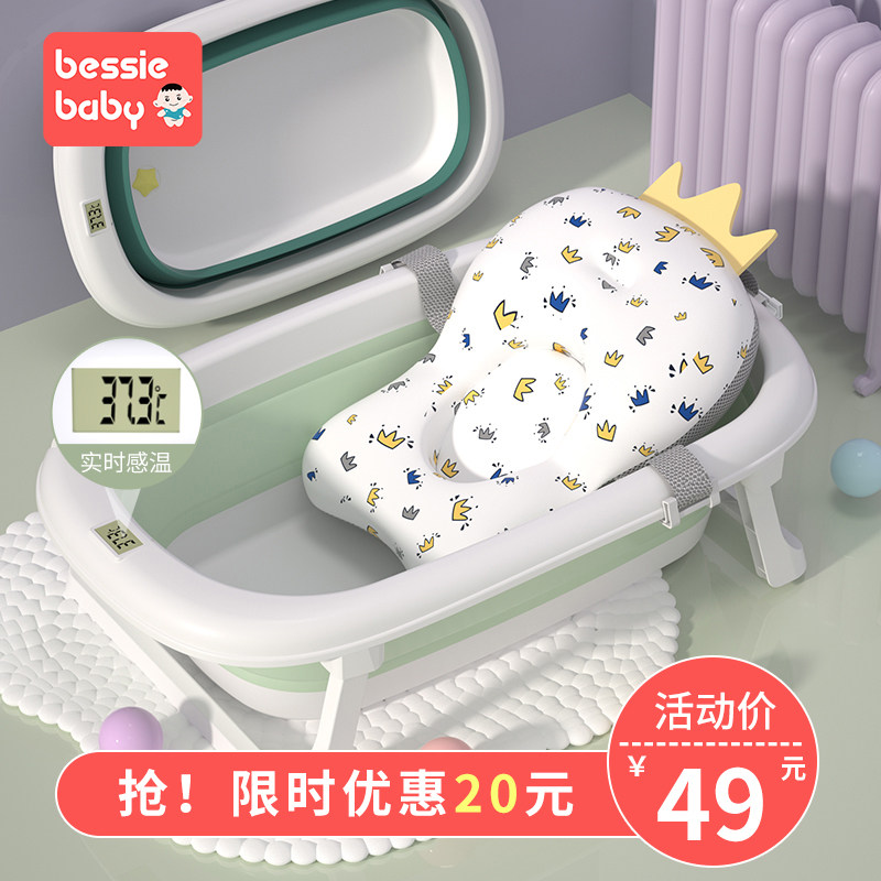 Baby bath tub baby foldable toddler sitting large bath tub home kids newborn children's products