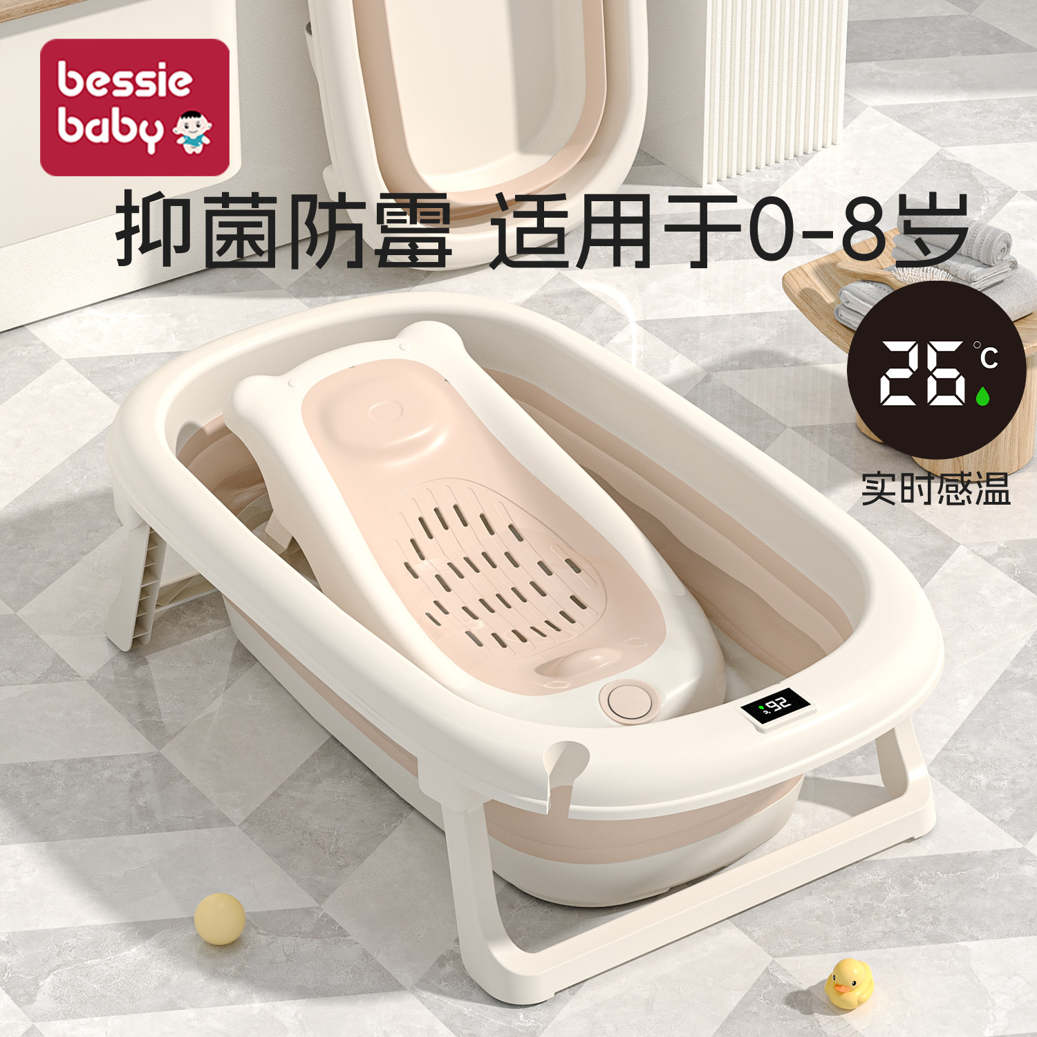 折りたたみ式ベビーバス、大型サイズ、子供用、家庭用、新生児・幼児向け製品。