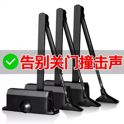 Door closer household punch-free simple fire spring artifact positioning automatic door closer hydraulic buffer fire door
