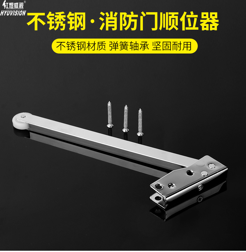 Fire door sequencer Double door sequencer Fire door channel door sequencer Stainless steel door opening and closing assist