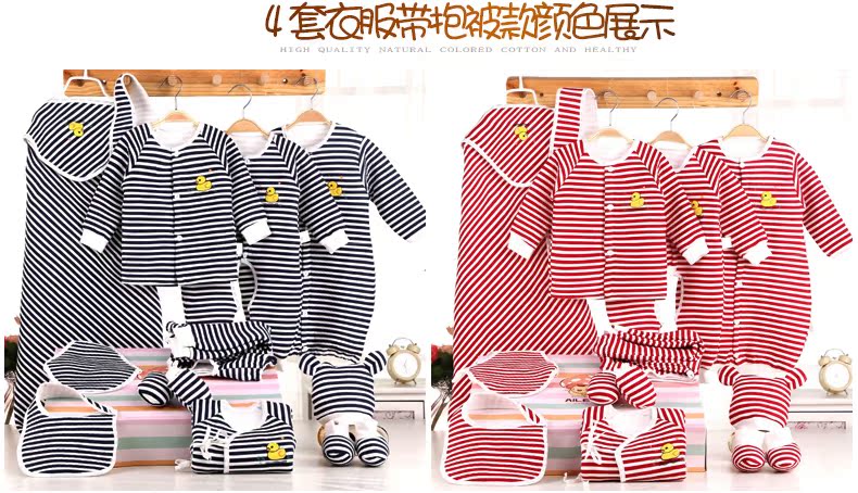 Cotton quần áo trẻ sơ sinh hộp quà tặng nam và nữ đồ lót trẻ em cung cấp thiết lập hộp quà mùa thu và trăng tròn chuẩn bị đồ sơ sinh