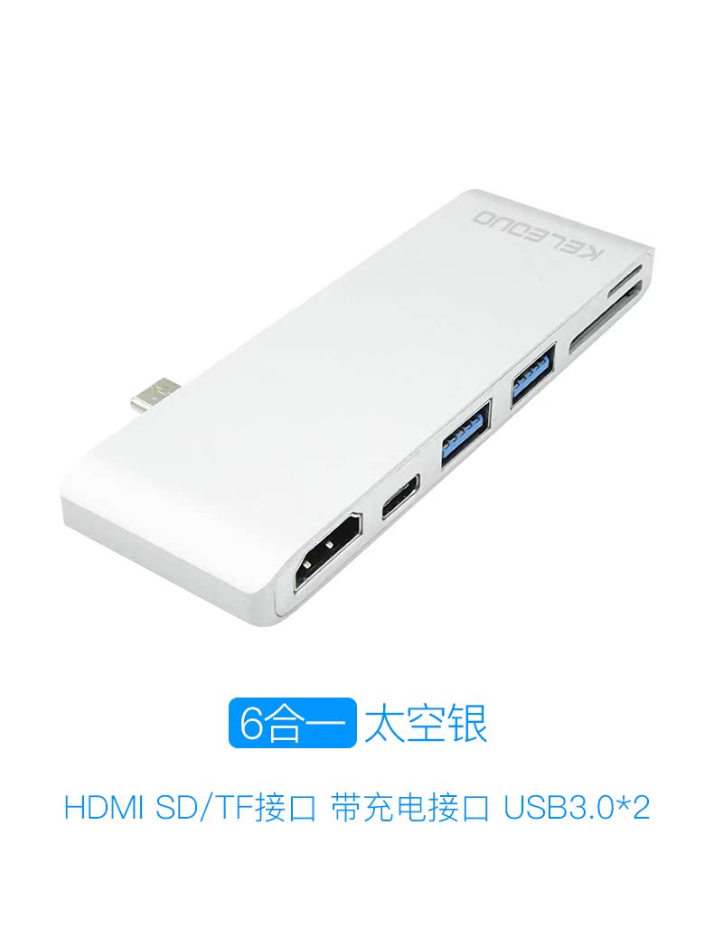 Bộ chuyển đổi máy tính Keledo Apple type-c sang hdmi docking trạm chuyển đổi giao diện macbookpro - Phụ kiện máy tính xách tay túi đựng laptop asus