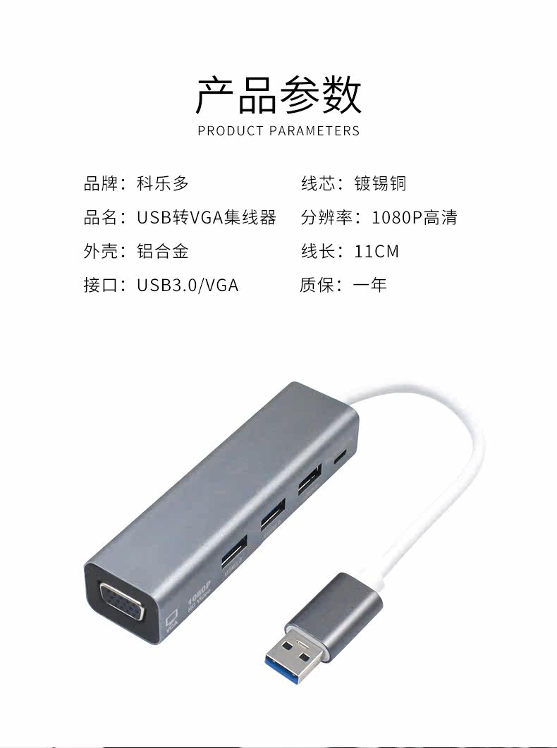 USB в VGA-HUB DEFTACT_10.JPG