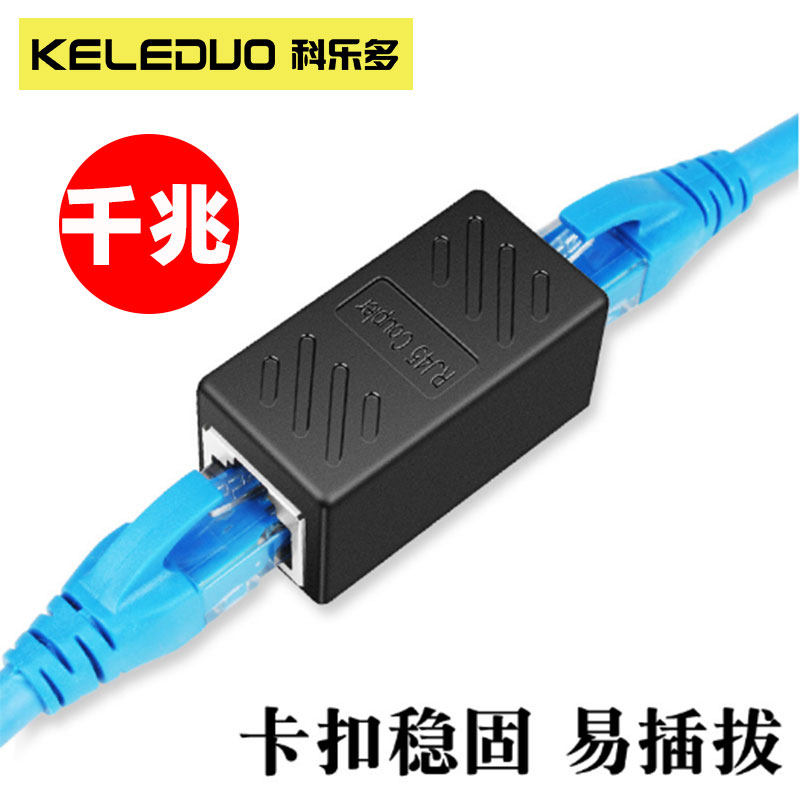 Corledo Gigabit Network Converter RJ45 Converter Network Notebook Straight through Crystal Head to GML Connector USB to 100 MDL Extension Line PCT Converter on campus network network