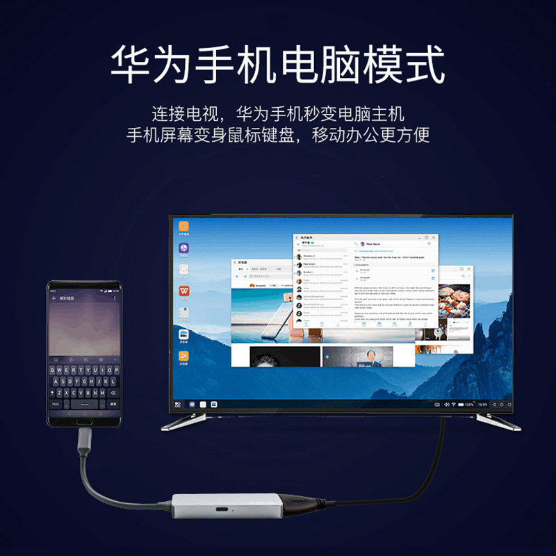 Colado typec turn hdmi extension dock suitable for Hon Meng Huawei p30p40mate40 Black shark OPPO One plus 9 Samsung tablet phone to connect TV projector converter with electric