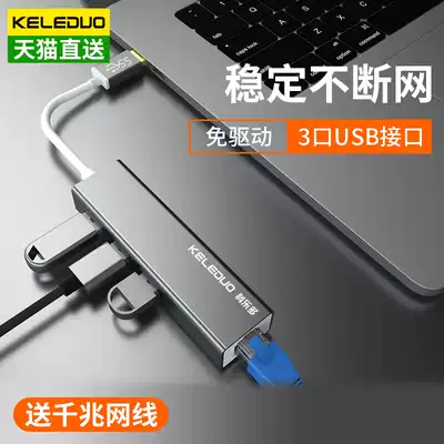 For 2021 Glory magicbook pro X14 X15 Notebook typec Docking Station Computer Network Interface Connector Changer Broadband Converter Gigabit Network Card
