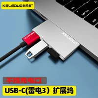 科乐多 Thunderbolt 3USB C Converter 4 Применимый MacBookair Apple Ноутбук расширенный док -док -интерфейс сетевой сетевой порт сетевой линии для расширенного док