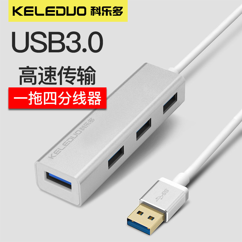Keledo usb extender extension cable 3 0 one drag four typec adapter computer interface notebook suitable for Apple Microsoft Lenovo Asus Xiaomi Huawei phablet expansion dock flash drive