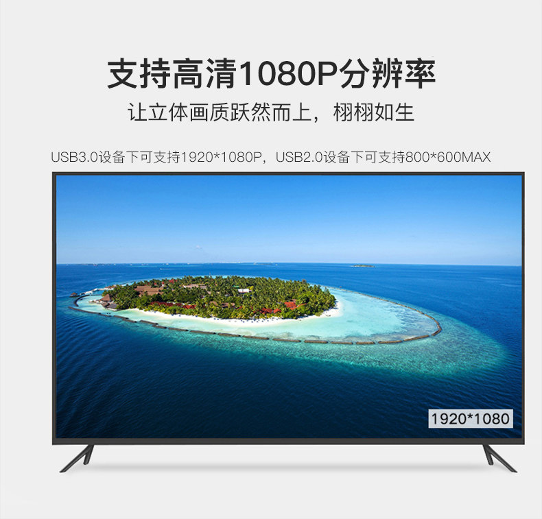 Подробная информация о кабеле USB -VGA (2) .jpg