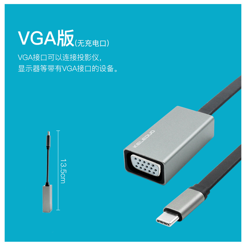 Konami đa loại C chuyển VGA Adapter HDMI thích hợp cho chuyển đổi máy tính xách tay của Apple macbook air máy tính chuyên nghiệp chiếu điện thoại di động Video Huawei màn hình đài truyền hình usb Docking - Phụ kiện máy tính xách tay túi đựng laptop nhỏ gọn