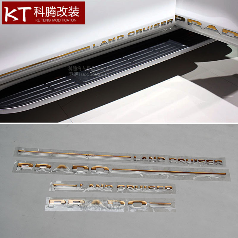 10 - 20 Bahao 2700 body drop - glue letter Middle East version Prado stereo color sticker modification