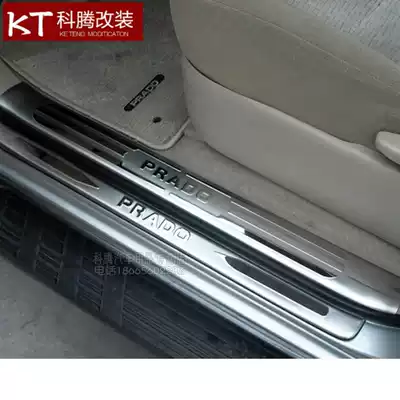 03-09 Prado welcome pedal old overbearing pedal bright bar threshold bar FJ120 modification 06