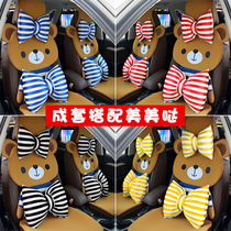 Car headrest Four Seasons universal cute striped bow car headrest female waist pillow cartoon car supplies