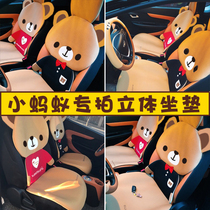 Chery small ant car cushion eq400 four-season cushion eq300 special cushion cover