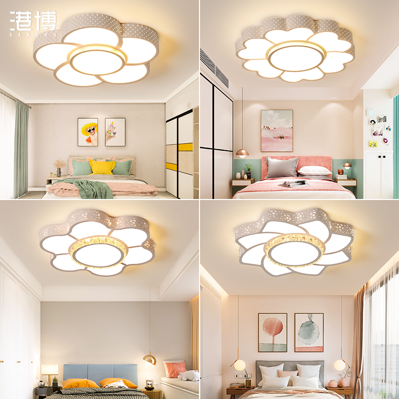 Cozy bedroom light modern minimalist living-room main bedroom light atmospheric room lamp Creative personality Lamp LED suction light