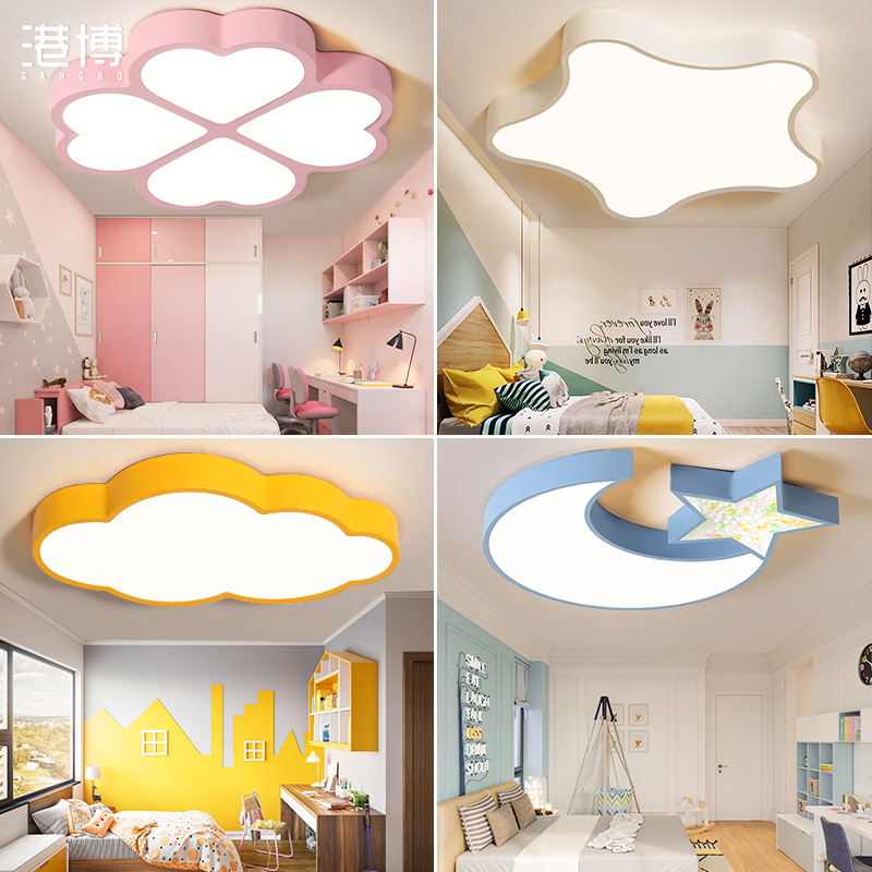 Children's house lamps modern minimalist suction light girls macaron room lights 2021 new master bedroom light