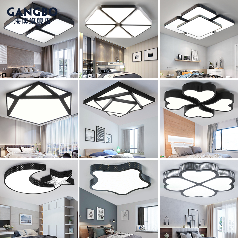 2022 new modern minimalist led room lamps warm and romantic round suction top lamps remote control master bedroom light