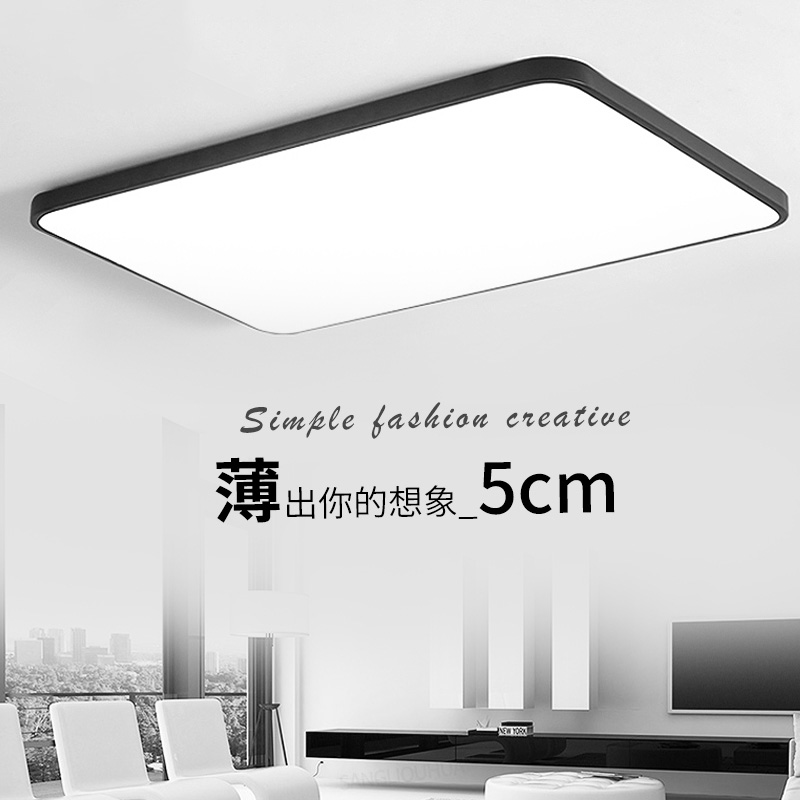 Minimalist modern ultra-thin rectangular living room lamp Creative Bedroom walkway suction ceiling lamp Home Dining Room LED Light