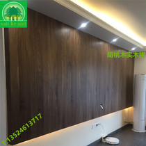 Walnut-free wood-wood-free wood-wood panel black walnut solid wood decorative panel Log wood panel TV background wall