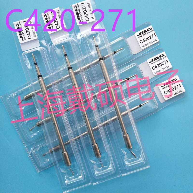 Spanish JBC Iron Head C420-271 HT-SD stent HT420-A tweezer clamp handle