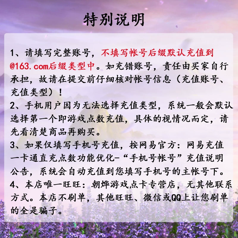 Thẻ Netease 5 nhân dân tệ 50 điểm / Thẻ điểm Xinfeifei / Xinfeifei 5 nhân dân tệ 50 điểm Nạp tiền tự động - Tín dụng trò chơi trực tuyến