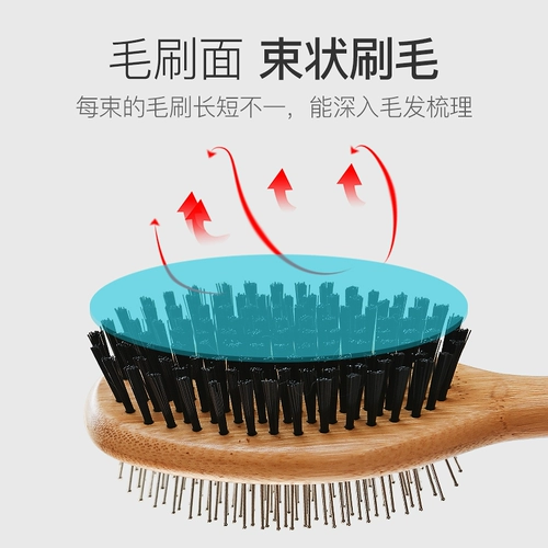 Собачья расчесала кошачья деревянная ручка с двойной расческой, собачья кисточка массаж домашних патч