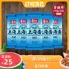Shoutao brand non-fried smooth noodles Original hanging noodles ramen straight face tender smooth Shanghai noodles 150g*15 packs