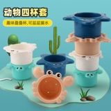 Детское средство детской гигиены для ванны, игрушка для мальчиков и девочек для игр в воде, комплект для купания для плавания