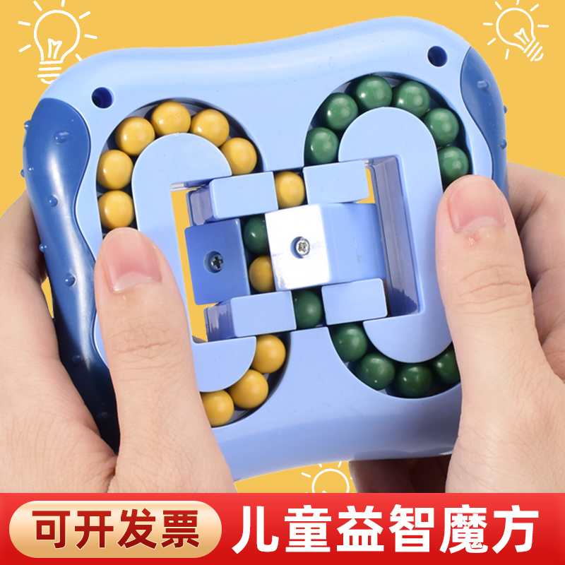 Children improve cultivation of special forces training attention teaching aids theorist hyperactivity disorder Puzzle Thinking Training Small Toys