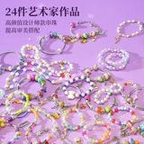 Детская игрушка, рождественский браслет для школьников, подарок на день рождения, популярно в интернете, 6 лет