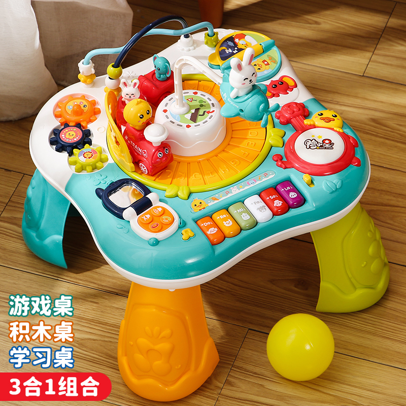 Infant gaming table Children's multifunctional toy table 1-2-8-9-month-old baby puzzle early-teaching study table