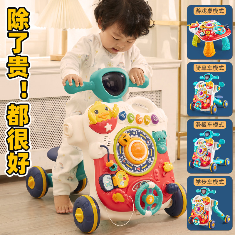 Baby walkway car anti-type leg multifunction anti-side turning baby trolley three-in-one walk booster 2 Toys