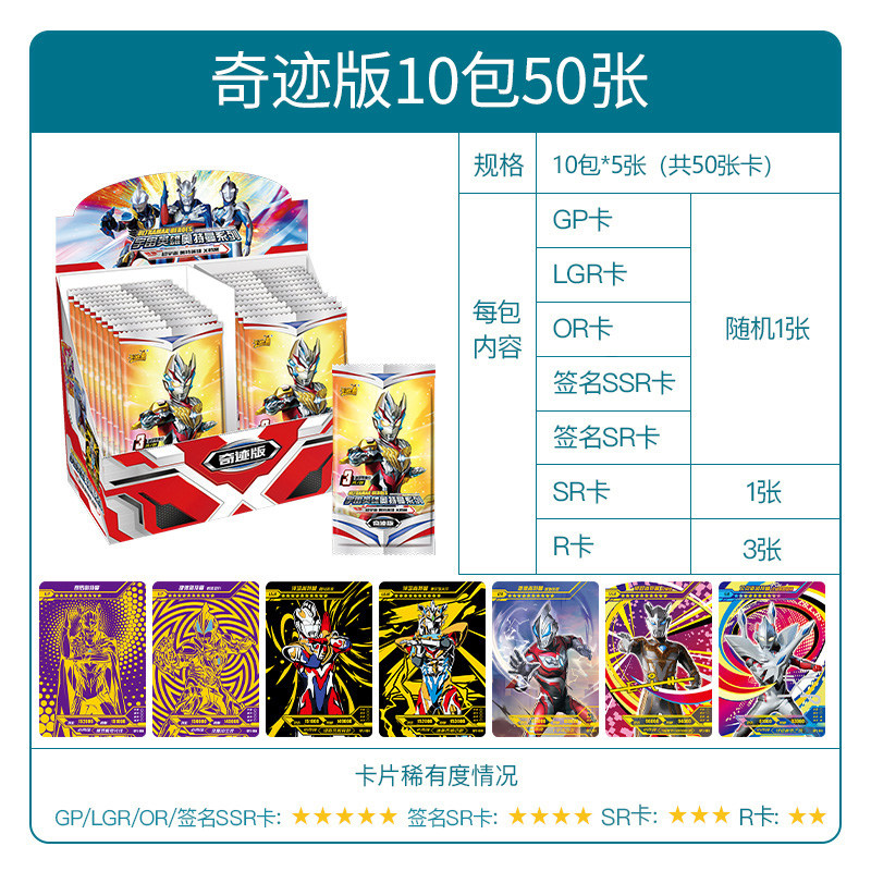 Ultra, (ulgurji), karta o'yini, Ultraman Tiga, kartalar, karta daftari, karta ushlagichi, o'yinchoq