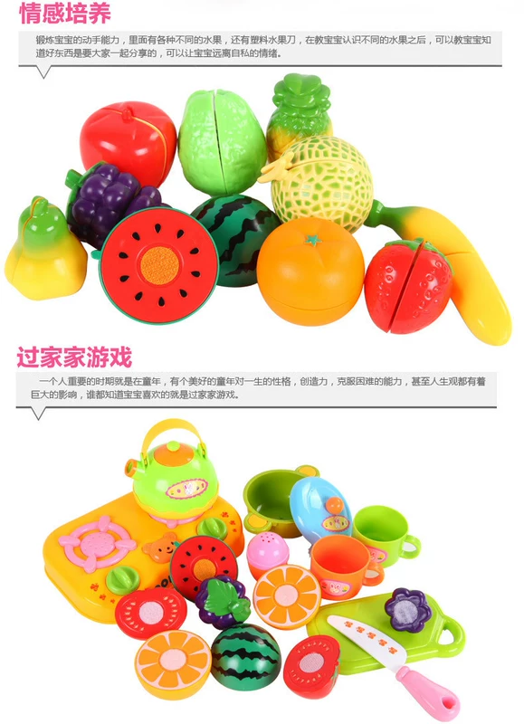 Trái cây và rau quả của Beienshi, cắt và cắt đồ chơi trái cây, cắt và xem đồ chơi nhà bếp 1-3 tuổi