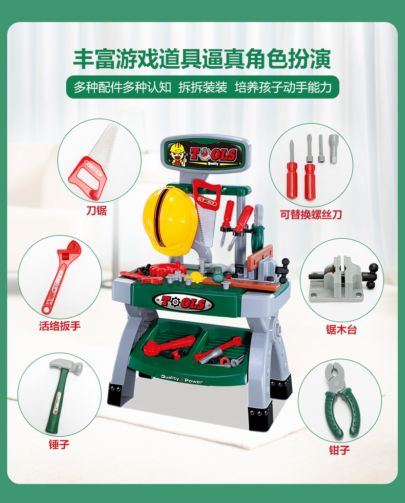 Bộ đồ chơi trẻ em đặt trạm sửa chữa chơi nhà sửa chữa hộp bé trai đồ chơi vít bé 3-6 tuổi đồ chơi trung thu