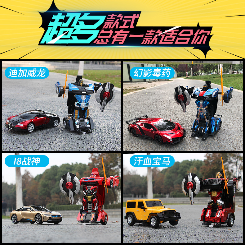 Điều khiển từ xa biến dạng xe cảm ứng biến dạng xe King Kong không dây điều khiển từ xa xe robot sạc cậu bé đồ chơi đồ chơi cho bé trai 1 tuổi
