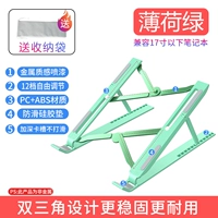 [Обновление] -Netpotic Green 丨 Легкий и портативный ★ 12 -Giear регулировка
