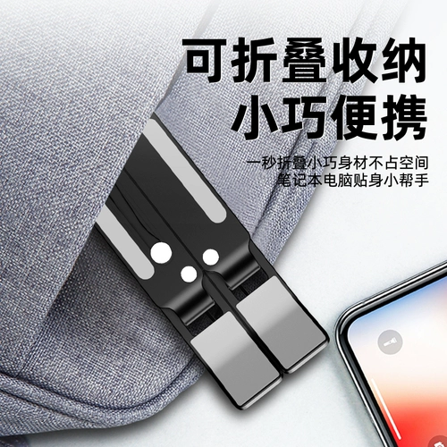 ROG, ноутбук, настольная совместимая трубка, радиатор, портативная опорная рама, алюминиевый сплав, 17, 17 дюймов, 4