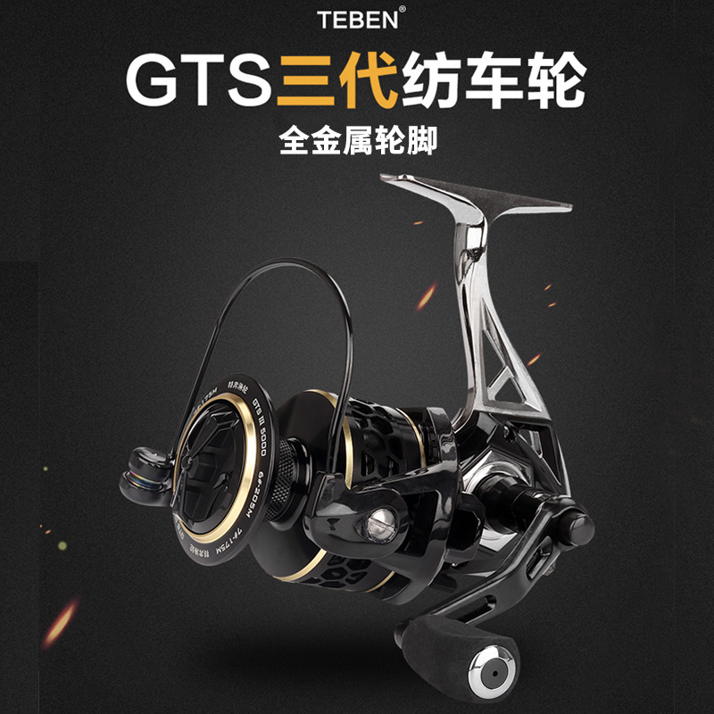 Special Runs GTS Full Metal Sea Fishing Fishing Wheels Fish Wire Wheel Road Subcurlers Sea Fishing Fishing Wire Wheel Far Throw Fishing Wheels