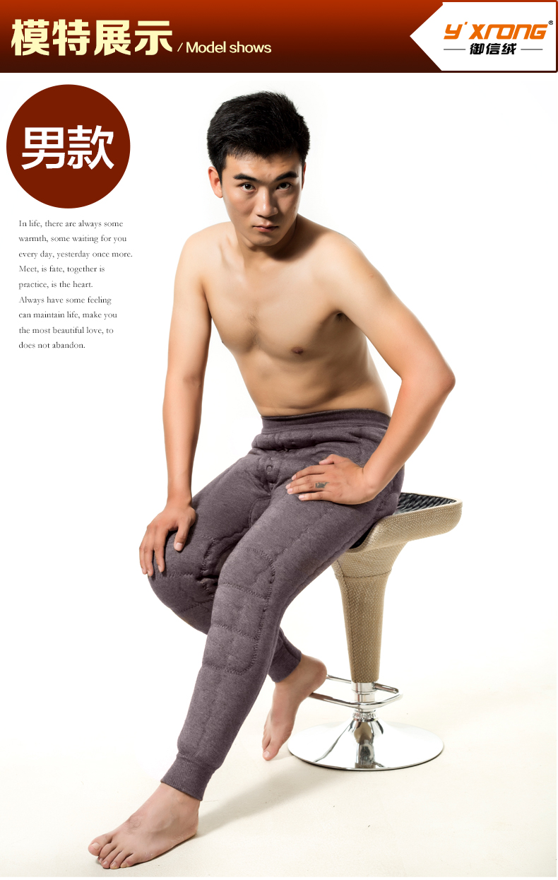 Pantalon collant Moyen-âge simple en laine - Ref 748154 Image 17