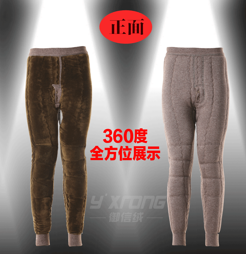 Pantalon collant Moyen-âge simple en laine - Ref 748154 Image 14