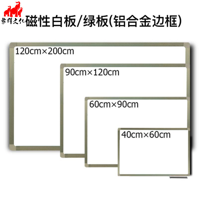 Magnetic small whiteboard can customize large green plate hanging single-sided teaching thickened writing plate home magnetic office blackboard