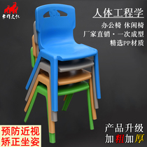 Single Brief Thickened Student Chair Office Conference Staff Computer Dining Chair Plastic-Steel Plastic Canteen Dining Chair Students