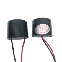 HYD-2319L 3-24V active continuous acoustic lead buzzer HYD-2319
