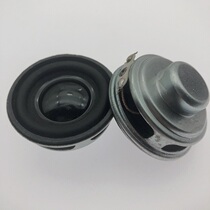 Ф 40mm diameter 40mm * 20mm PU Foam side circular bottom horn speaker 4Ω 3W