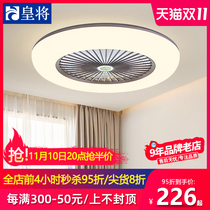 Smart Ceiling Bedroom Light Fan Lamp Minimalist Invisible Ceiling Fan Lamp Home Ultra Thin Electric Fan Lamp with Fan Chandelier