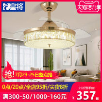 Emperor invisible fan lamp Dining room living room ceiling fan lamp Bedroom household frequency conversion crystal fan chandelier with fan