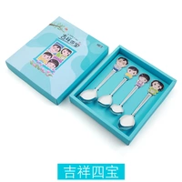 Благоприятный Сибао