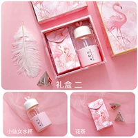 Подарочная коробка Fairy Cup [содержит цветочный чай]