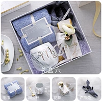 Серый М чашка + ложка + коралловый пухлый полотенце ++ цветочный чай + желание кролика